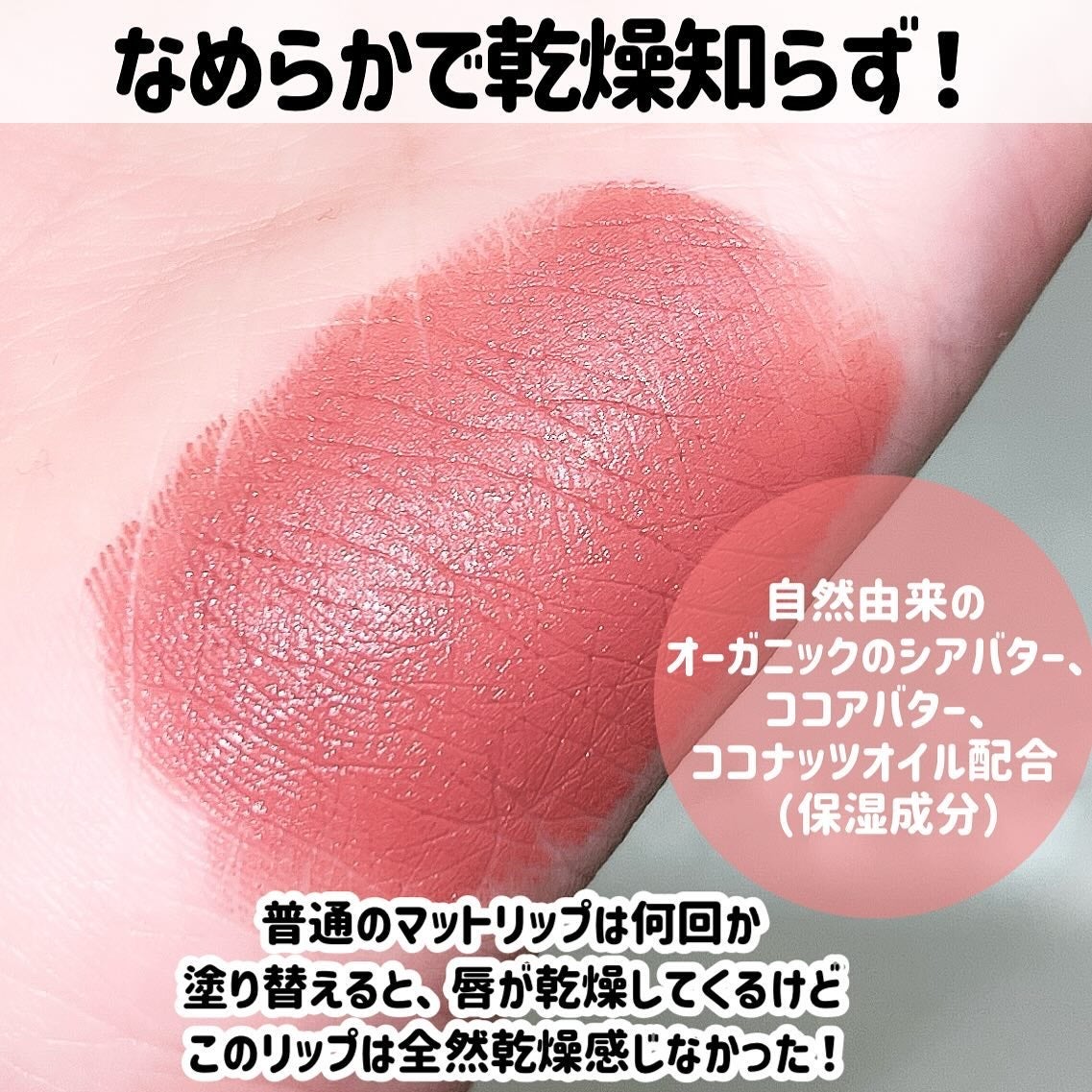 マキシマル シルキー マット リップスティック/M・A・C/口紅を使ったクチコミ(4枚目)