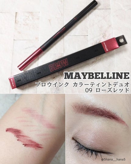 ブロウインク カラーティントデュオ/MAYBELLINE NEW YORK/眉ティントを使ったクチコミ(1枚目)