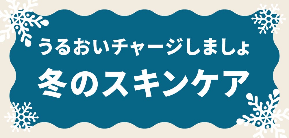 お得なキャンペーンを見逃さないで!【LIPSフェスタ】で買うべきアイテム10選の画像
