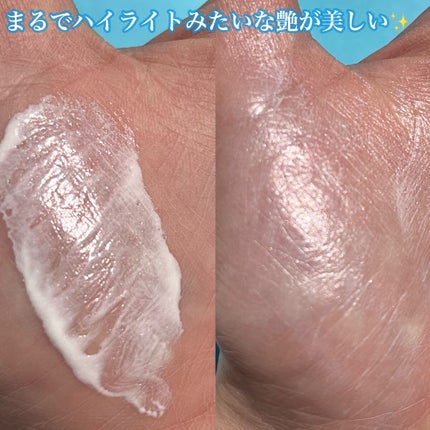 ビオレUV アクアリッチ ライトアップエッセンス/ビオレ/日焼け止めクリームを使ったクチコミ(3枚目)