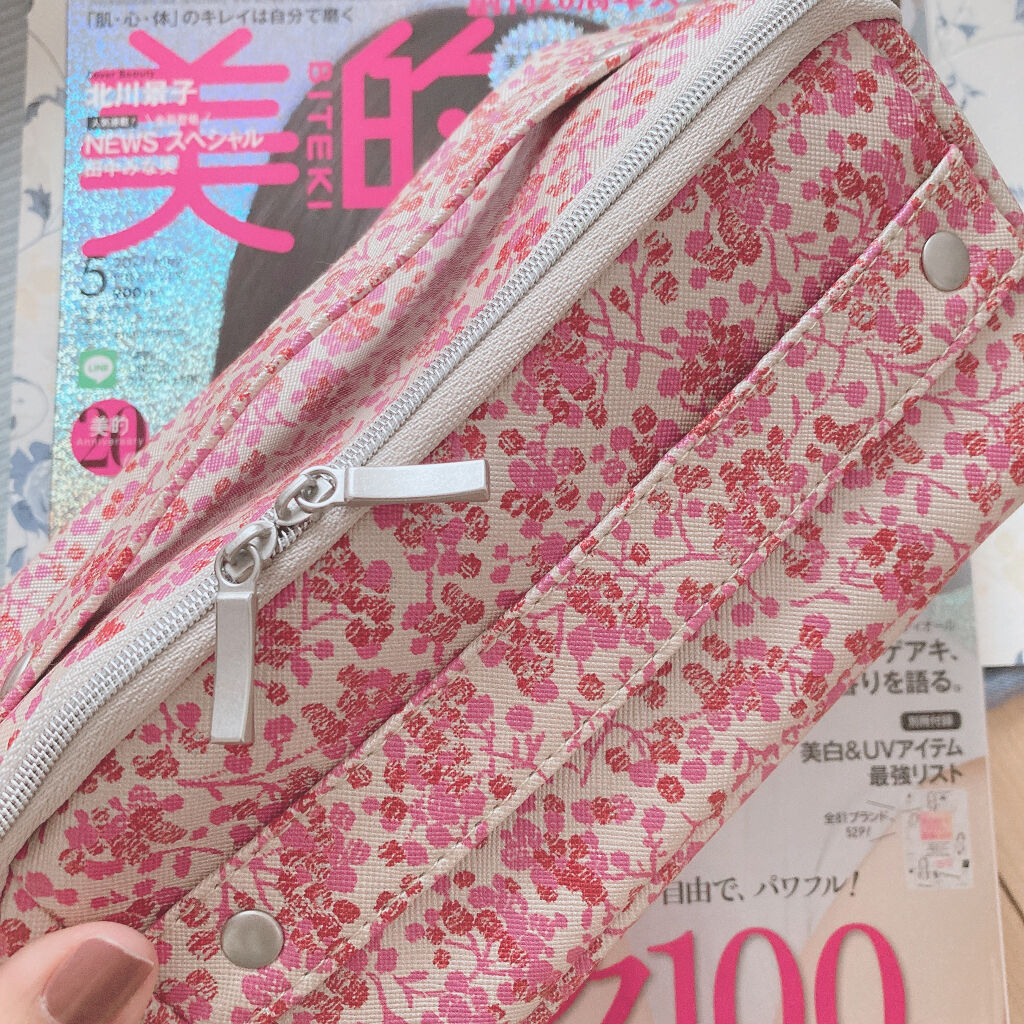 美的2021年5月号/美的/雑誌を使ったクチコミ（2枚目）