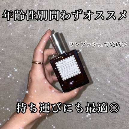 オードパルファム #04 Savon 〔サボン〕/AUX PARADIS/香水(レディース)を使ったクチコミ(1枚目)