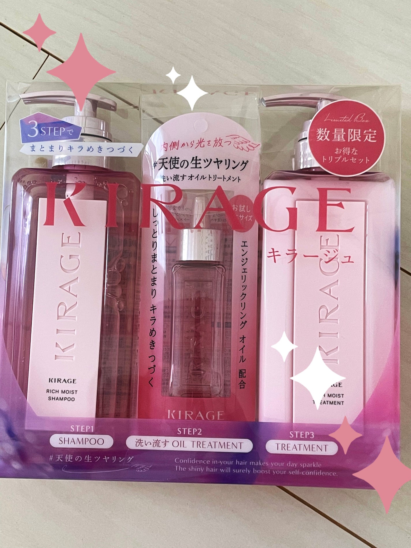 エンジェリックリング/キラージュ/洗い流すヘアトリートメントを使ったクチコミ(1枚目)