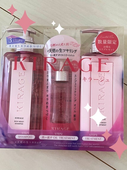 エンジェリックリング/キラージュ/洗い流すヘアトリートメントを使ったクチコミ(1枚目)