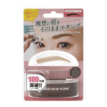 01 ディープブラウン(アーチ型)