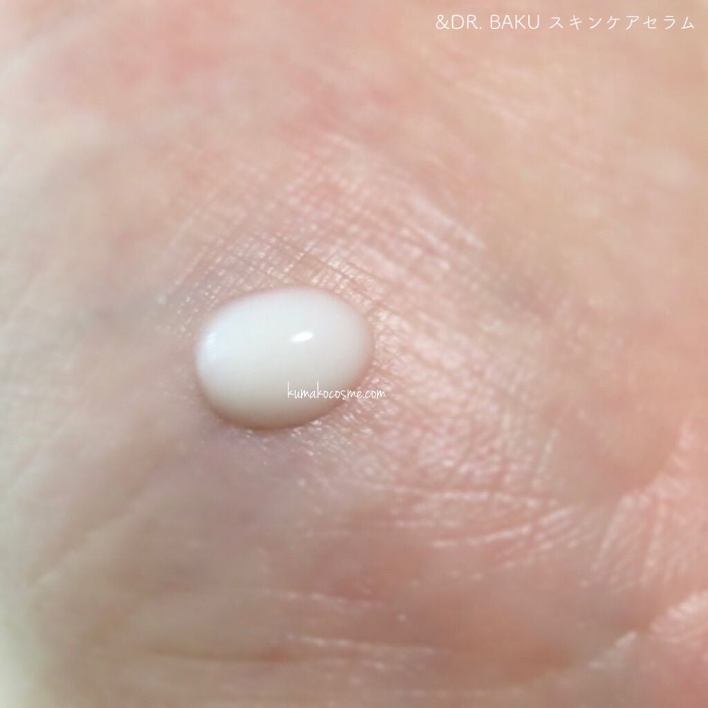 BAKU/&DR./美容液を使ったクチコミ(4枚目)