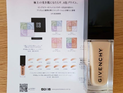 プリズム・リーブル・スキンケアリング・グロウ/GIVENCHY/リキッドファンデーションを使ったクチコミ(6枚目)