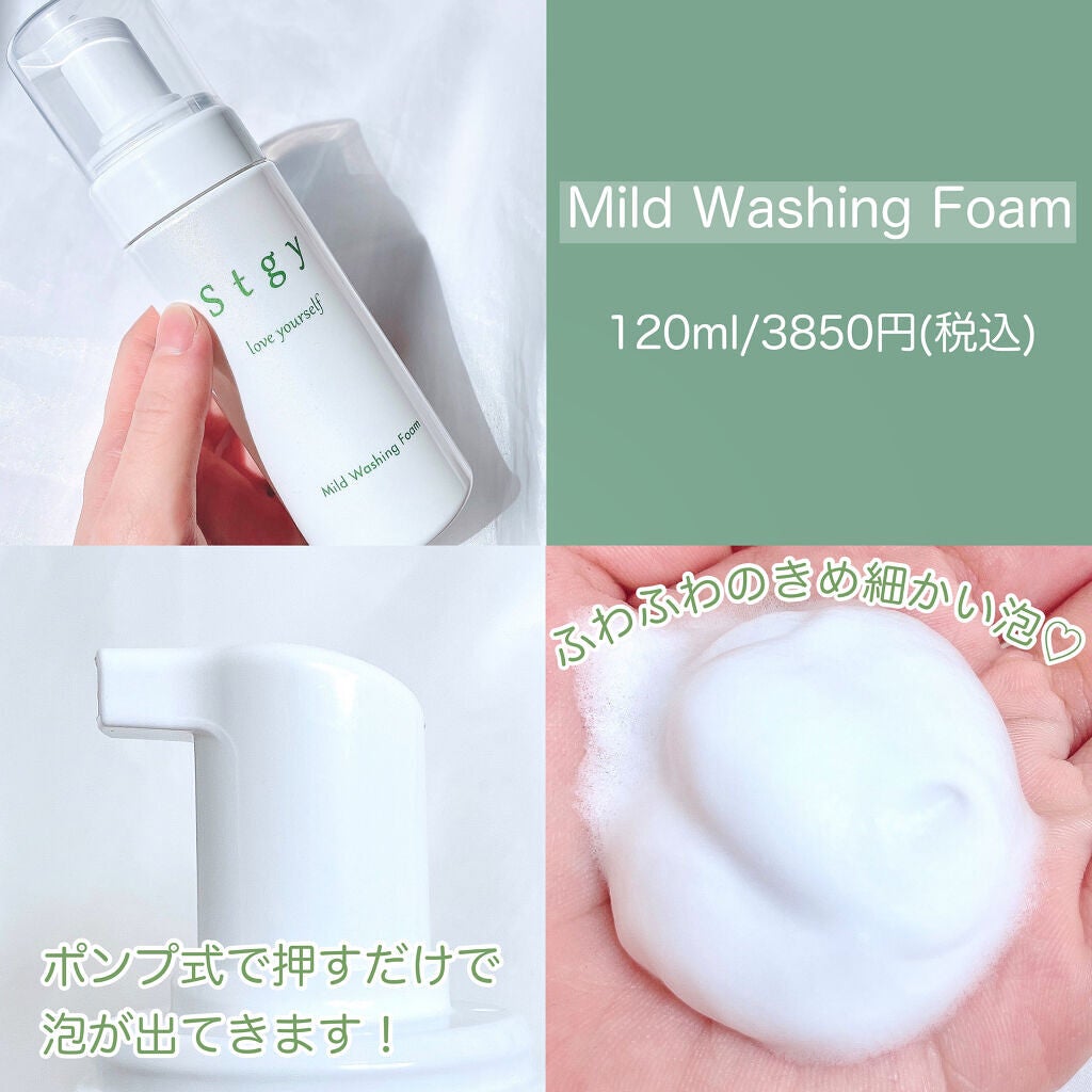 クリアクレンジングジェル/Stgy/クレンジングジェルを使ったクチコミ(5枚目)