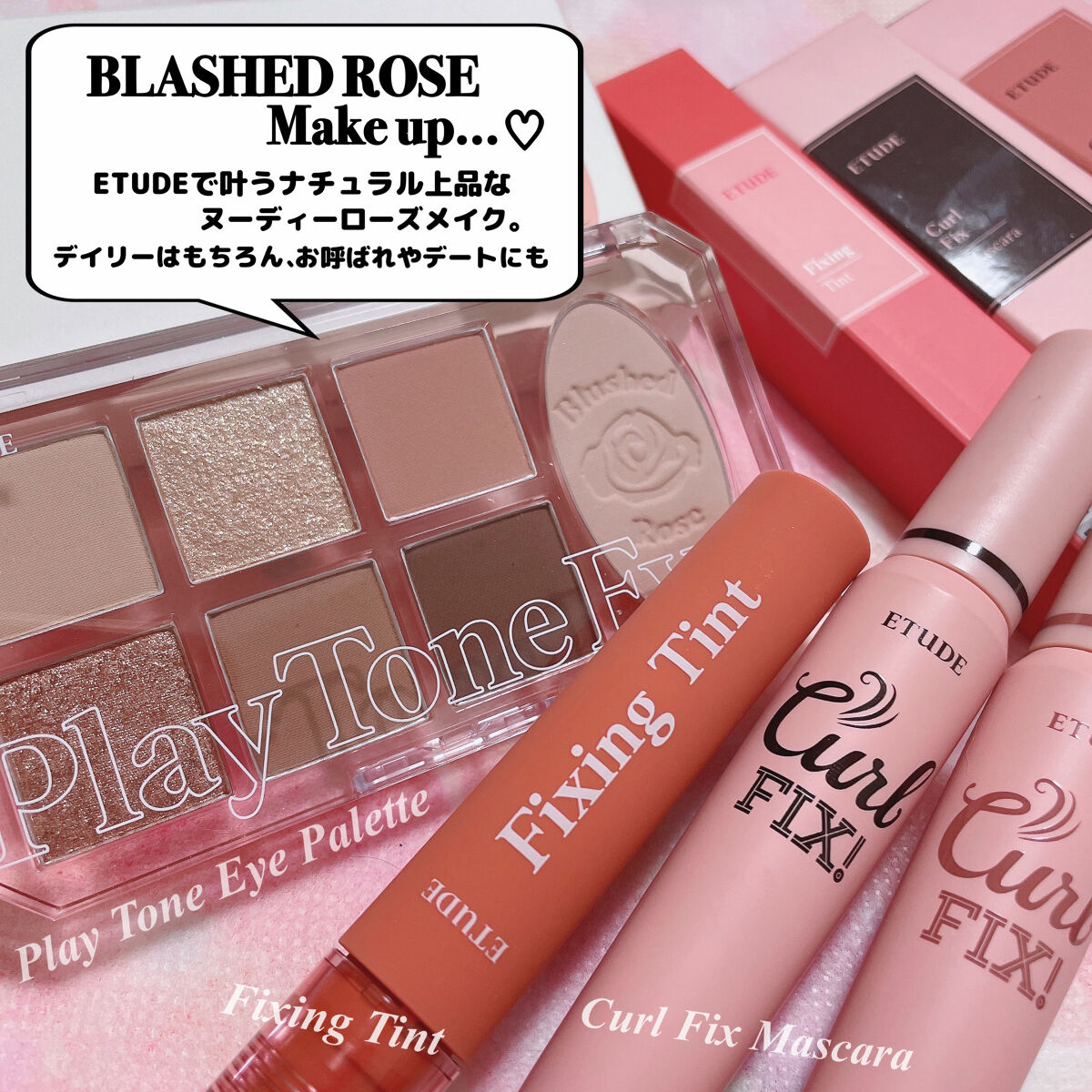 フィクシングティント/ETUDE/リップティントを使ったクチコミ（2枚目）