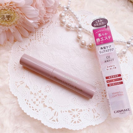 プランプリップケアスクラブ/キャンメイク/リップスクラブを使ったクチコミ(1枚目)