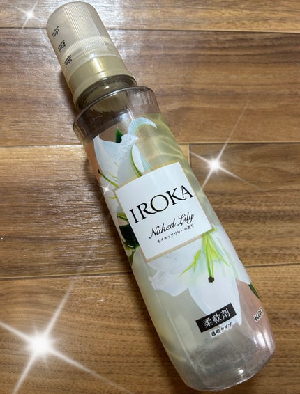 プレミアム柔軟剤 IROKA ネイキッドリリーの香り/IROKA/柔軟剤を使ったクチコミ(1枚目)