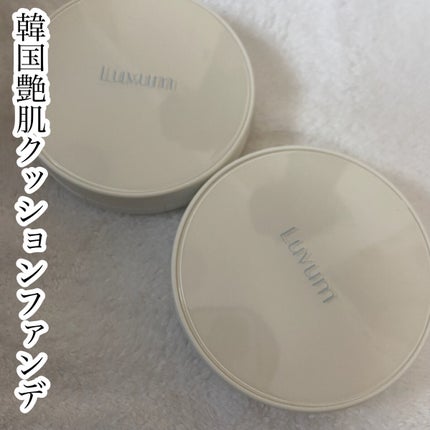モイスチャーグロウクッションファンデ SPF50+ PA+++/Luvum/クッションファンデーションを使ったクチコミ(1枚目)