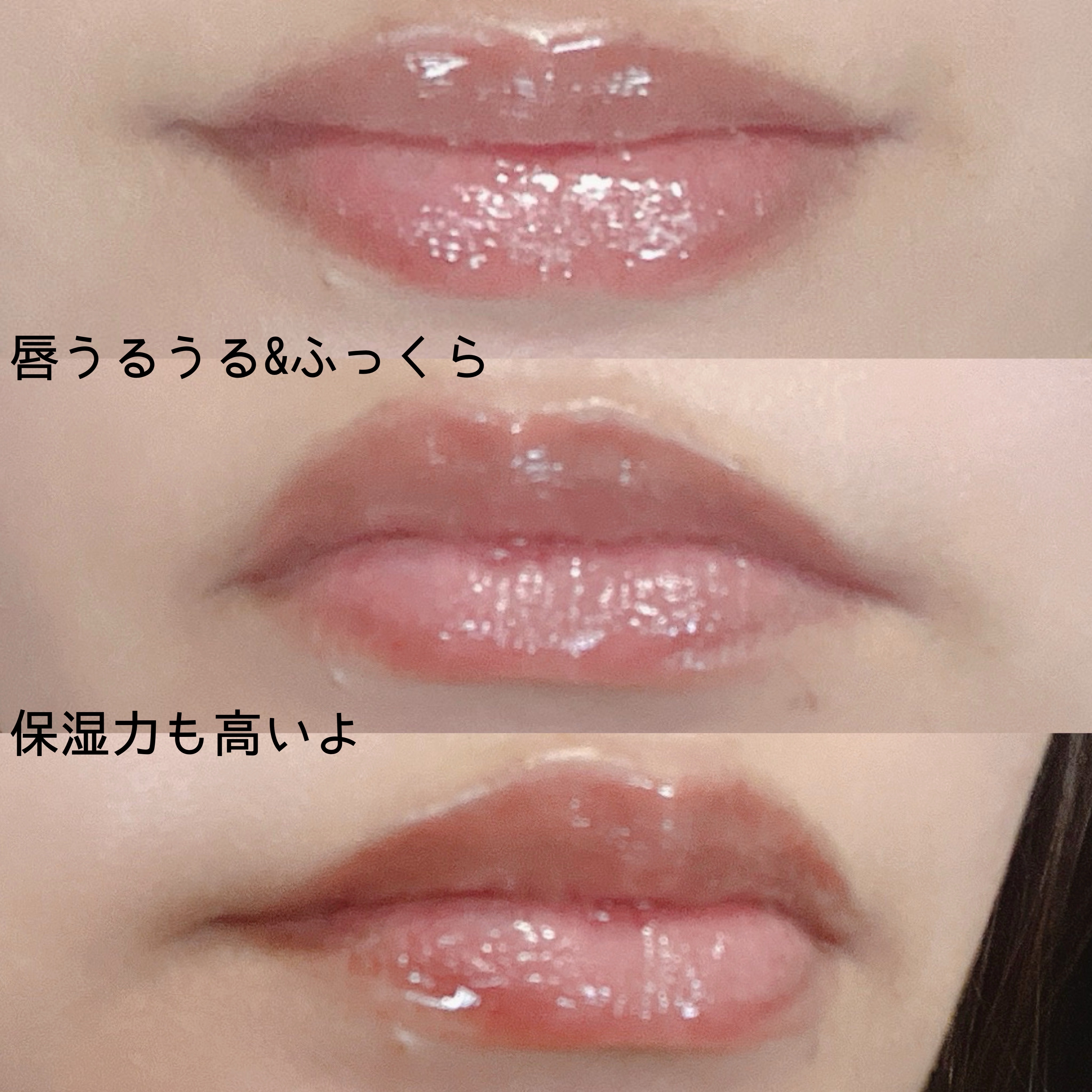 ラビューム ボリュームリップセラム/Luvum/リップグロスを使ったクチコミ（3枚目）