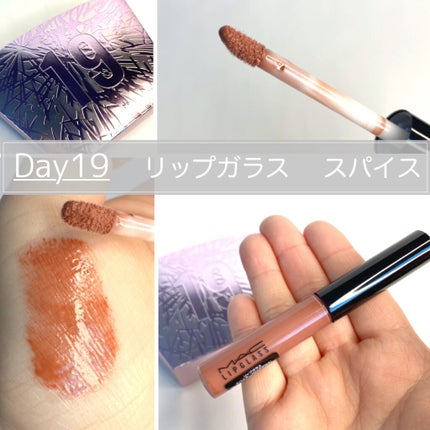 ブーム ブーム ワオ コンプリート アドベント カレンダー/M・A・C/メイクアップキットを使ったクチコミ(2枚目)