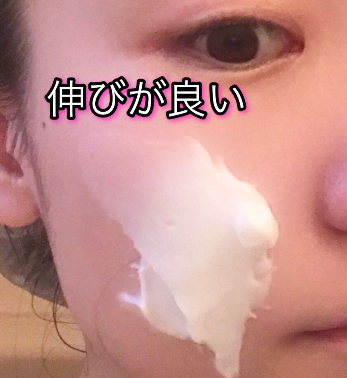 モイストバランシングマスクPro．/ビービーラボラトリーズ/洗い流すパック・マスクを使ったクチコミ（3枚目）