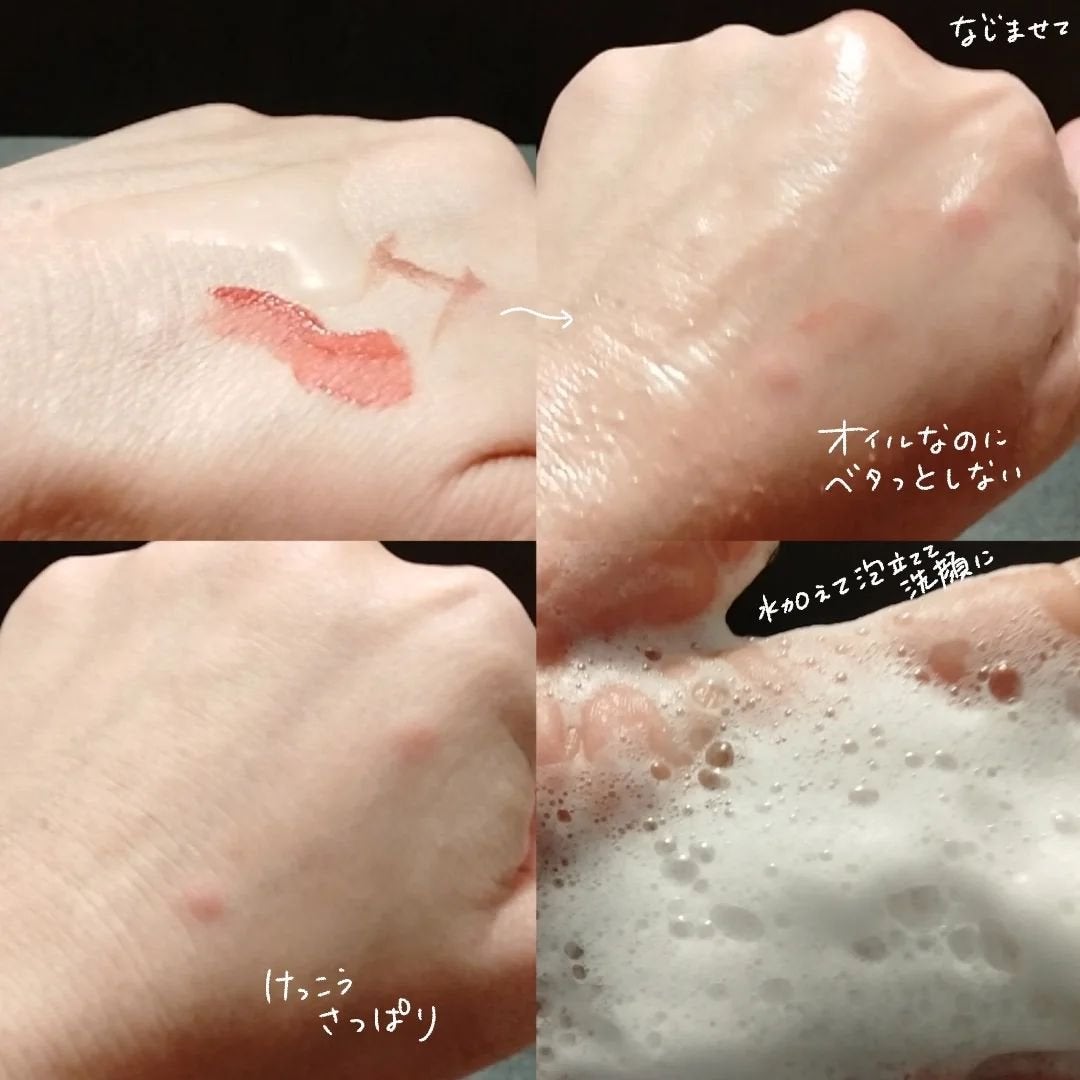 ダブルショットオイルトゥーフォームクレンザー/HAMEL/オイルクレンジングを使ったクチコミ(3枚目)