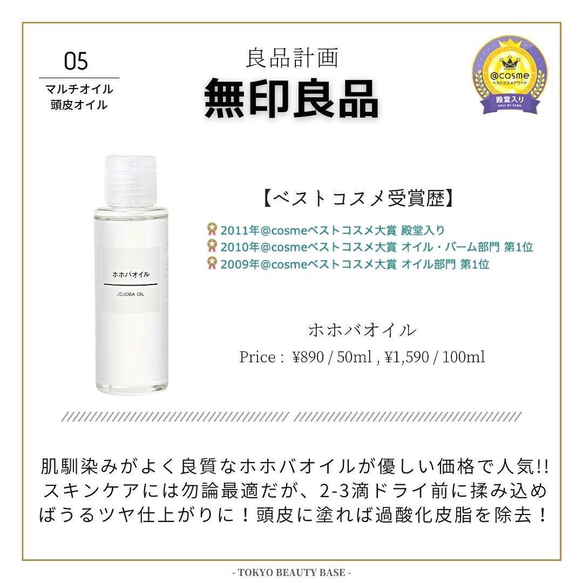 大島椿(ツバキ油)/大島椿/ヘアオイルを使ったクチコミ(6枚目)