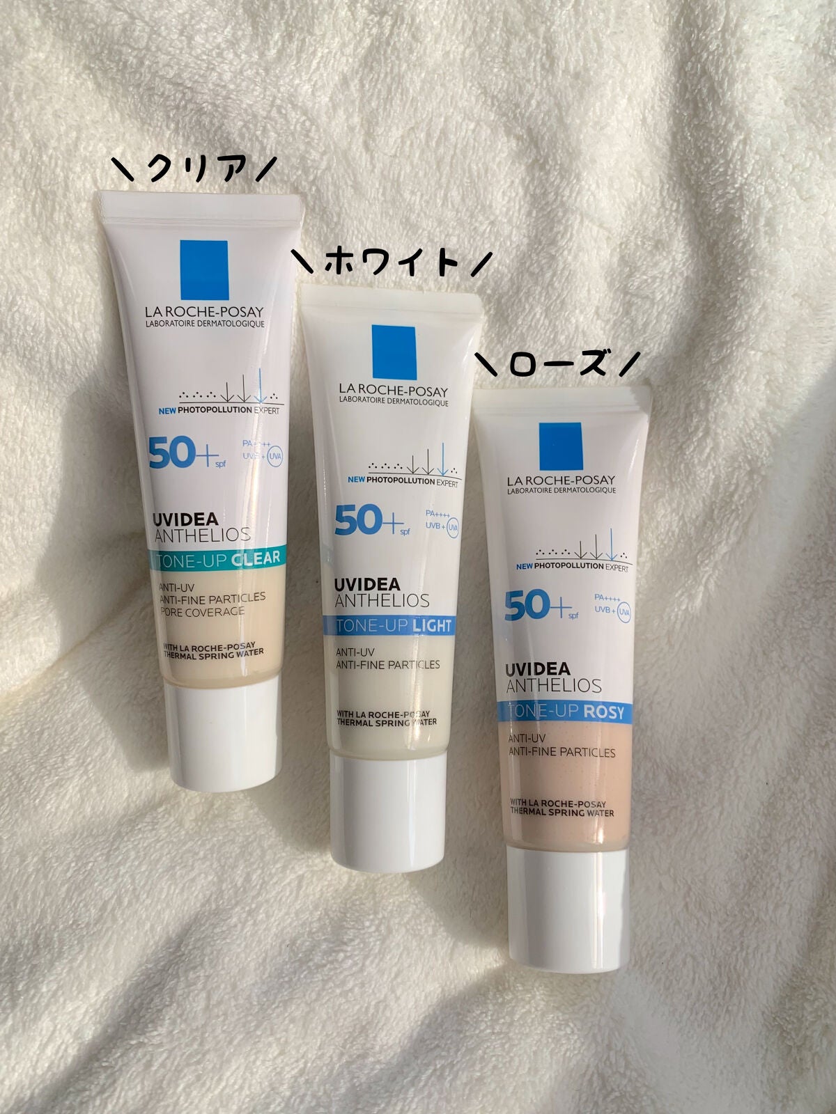 UVイデア XL プロテクショントーンアップ/ラ ロッシュ ポゼ/日焼け止めクリームを使ったクチコミ(2枚目)