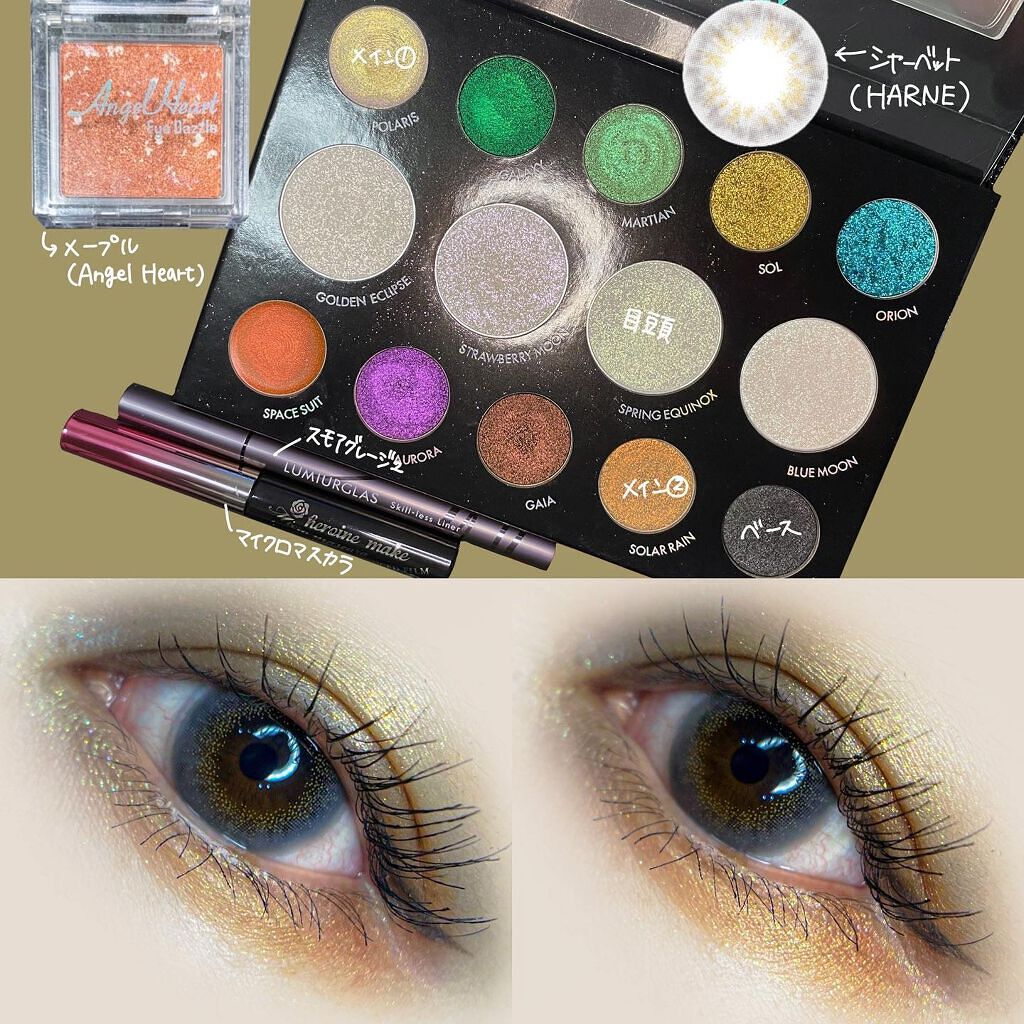 マイクロマスカラ アドバンストフィルム/ヒロインメイク/マスカラを使ったクチコミ(2枚目)