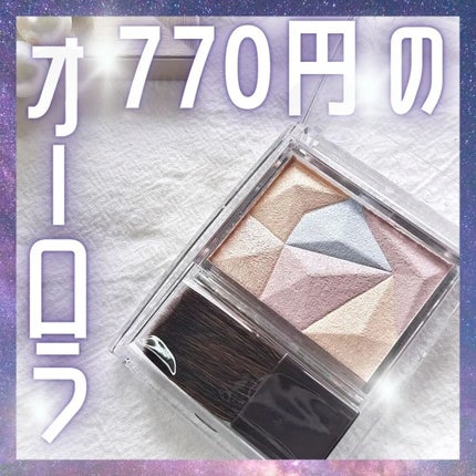 パールグロウハイライト/CEZANNE/ハイライト・シェーディングを使ったクチコミ(1枚目)