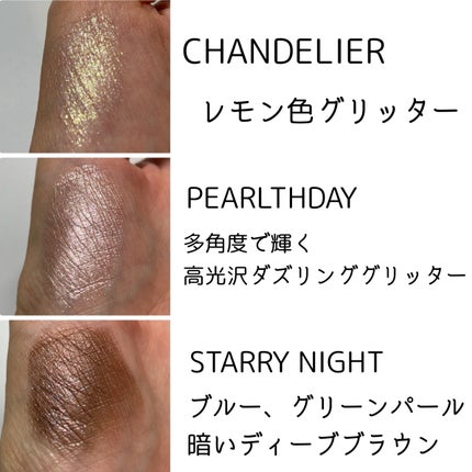 シャンデリアエディション(アイシャドウ/リップグロス)/espoir/メイクアップキットを使ったクチコミ(4枚目)