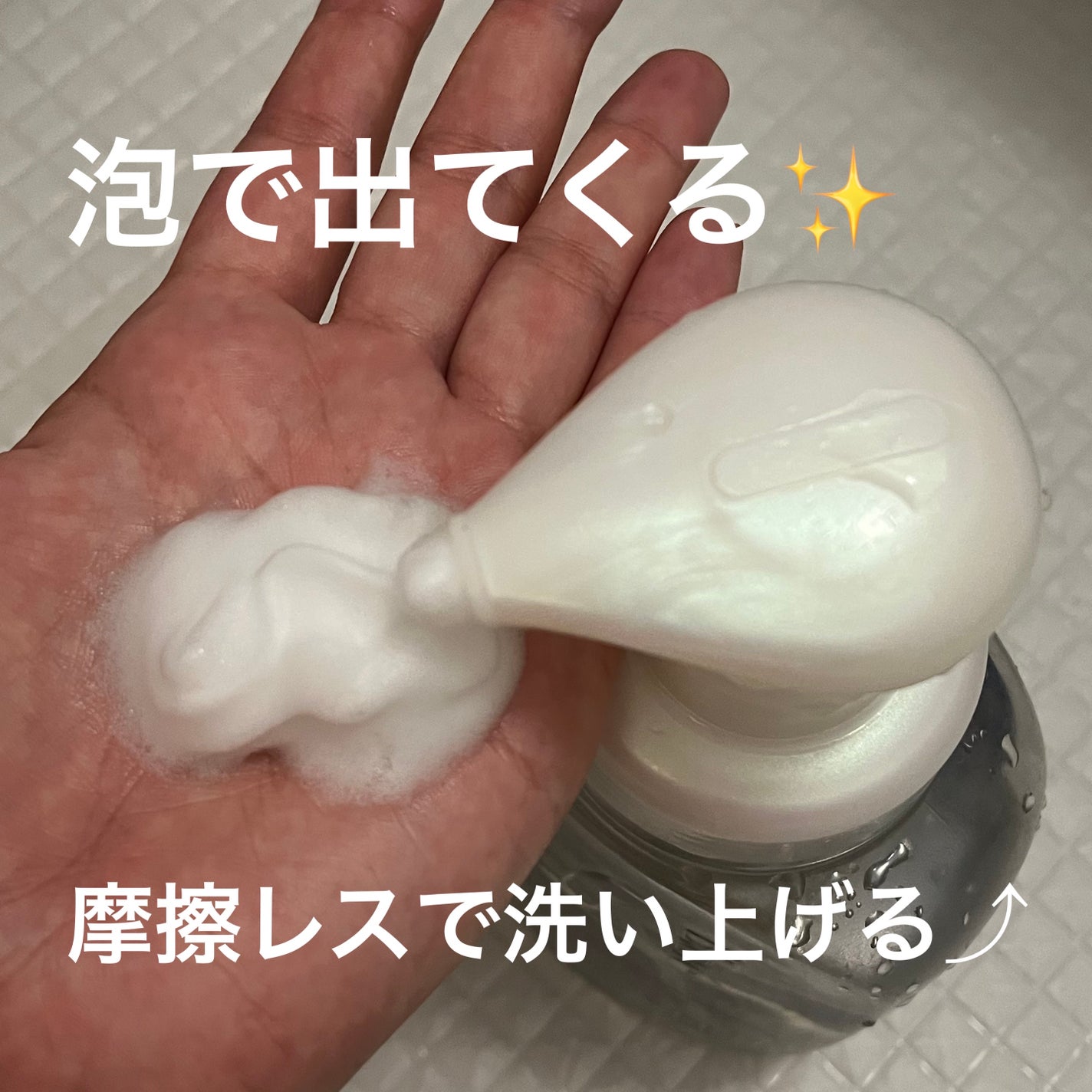 ビオレuザ ボディ 泡タイプ ボディウォッシュ 金木犀の香り/ビオレu/ボディソープを使ったクチコミ(4枚目)