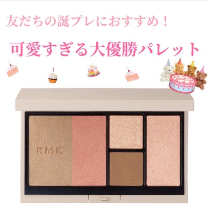 RMK シェイド&グロウ フェイスパレット 01 シエララプソディー RMK シェイド&グロウ フェイスパレット 01 シエララプソディー
