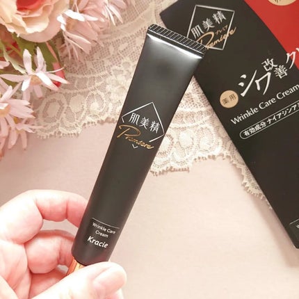 肌美精プレミア 薬用クリーム/肌美精/フェイスクリームを使ったクチコミ(2枚目)