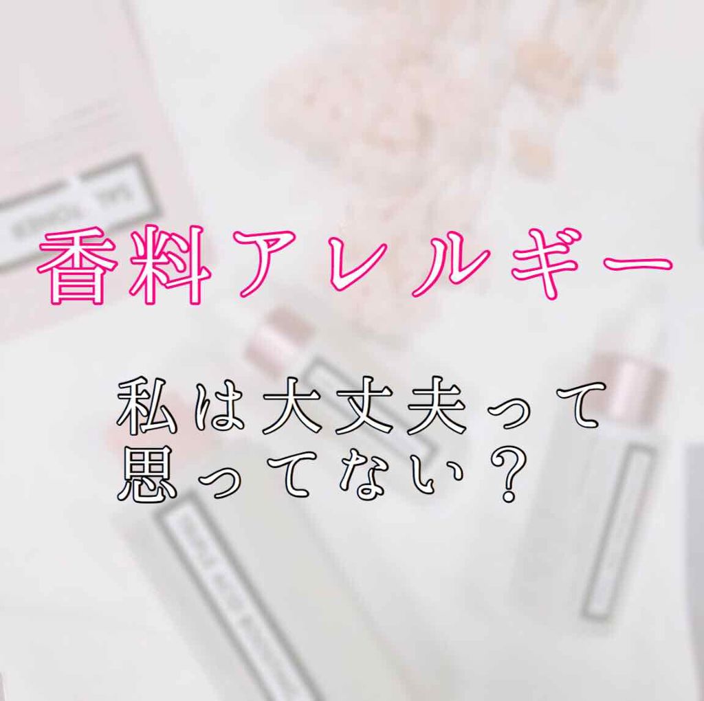 セレクトリップスN エキストラ/メンターム/リップクリームを使ったクチコミ（1枚目）