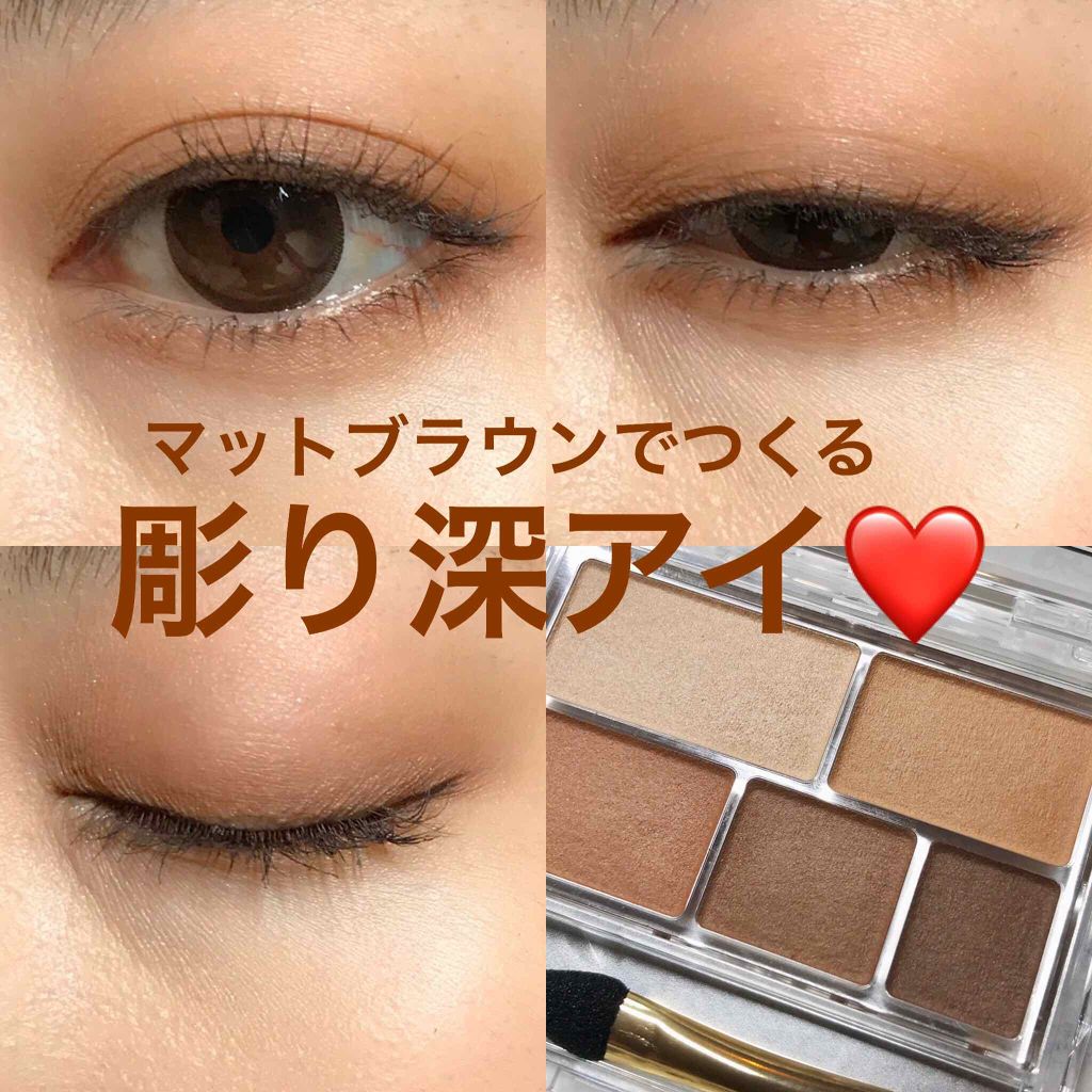パーフェクトマルチアイズ/キャンメイク/アイシャドウパレットを使ったクチコミ(1枚目)