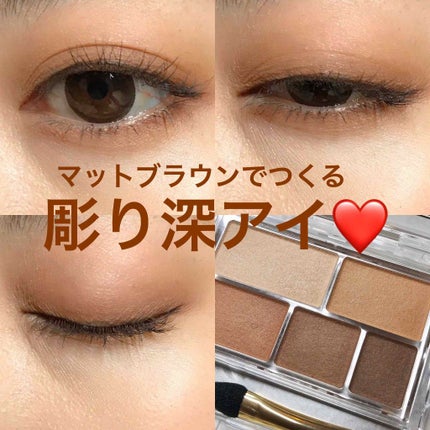 パーフェクトマルチアイズ/キャンメイク/アイシャドウパレットを使ったクチコミ(1枚目)