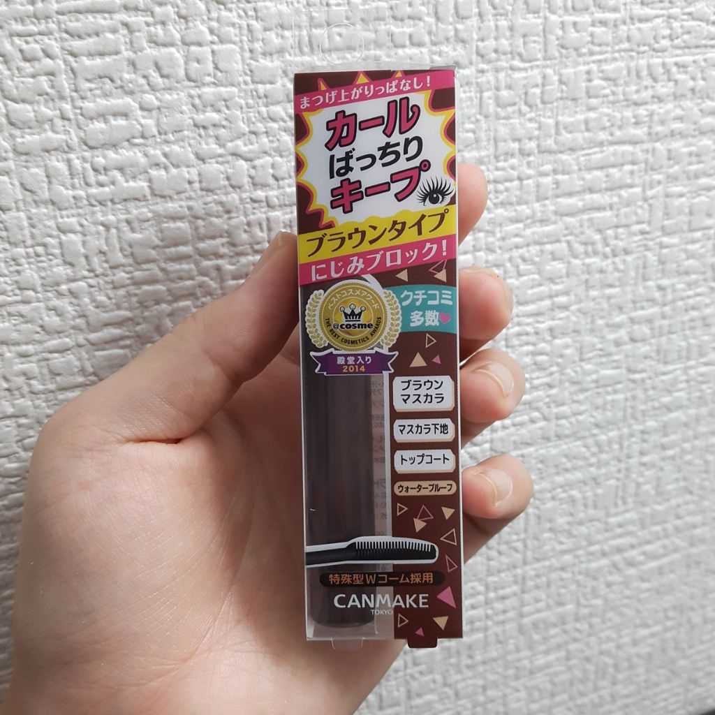 クイックラッシュカーラー/キャンメイク/マスカラ下地を使ったクチコミ（1枚目）