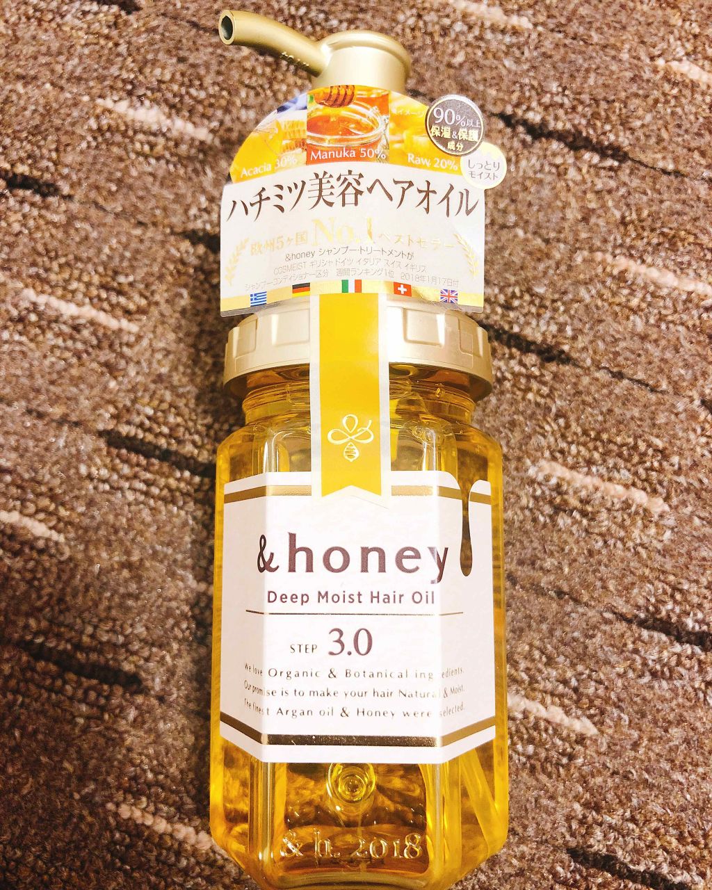 ディープモイスト ヘアオイル3.0/&honey/ヘアオイルを使ったクチコミ(1枚目)