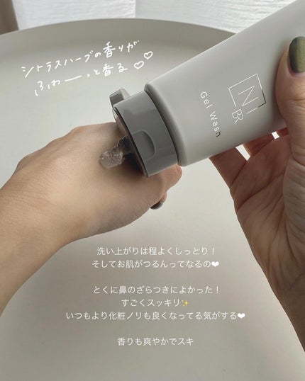 N organic Bright ãã¯ã€ã ã¯ãªã¢ ãžã§ã«ãŠã©ãã·ã¥/ organic/ãã®ä»æŽé¡æã䜿ã£ãã¯ãã³ãïŒ6æç®ïŒ