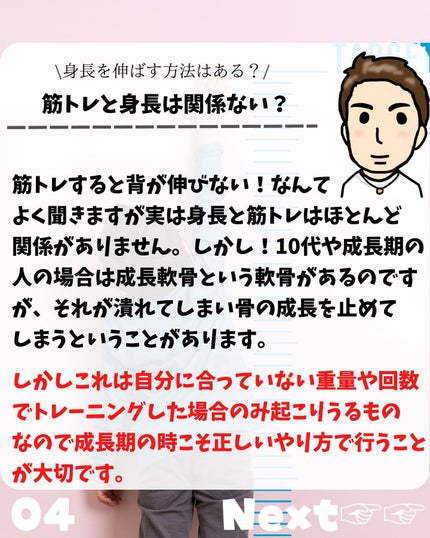 けんけん/健康美容で垢抜け🍀 on LIPS 「こんにちは🙄@kenkenuniversity_salon◀︎..」(4枚目)