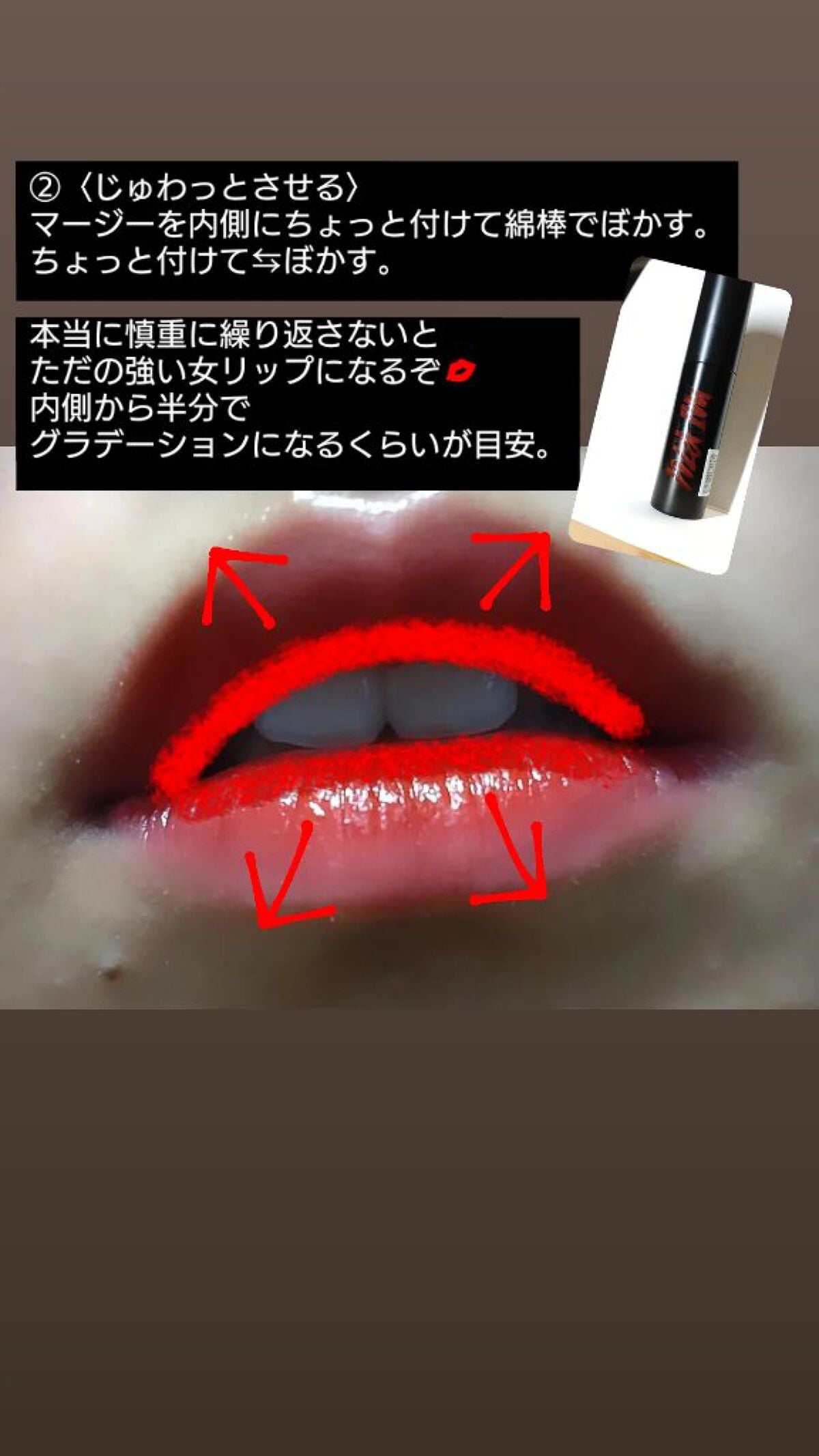 キス クラウド ブロッテッド リップ カラー/REVLON/口紅を使ったクチコミ(4枚目)