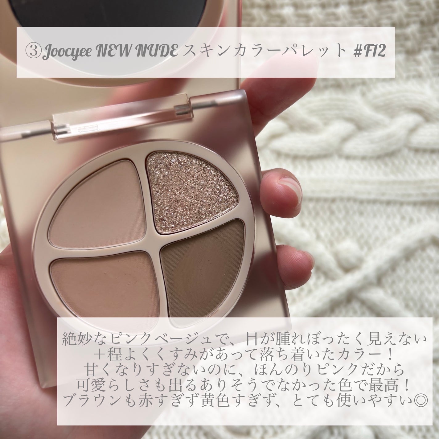 モイスチャー リッチ リップスティック/SUQQU/口紅を使ったクチコミ(4枚目)