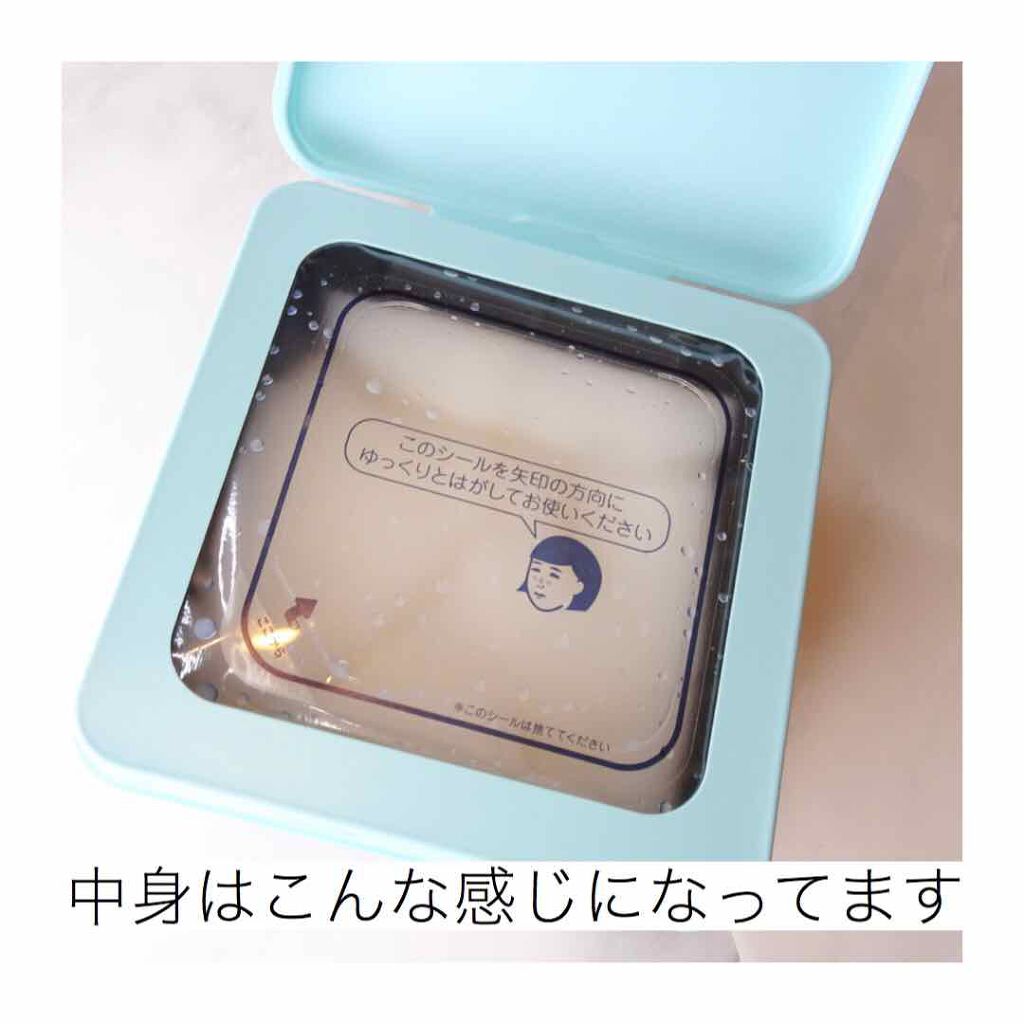 お米のマスク/毛穴撫子/シートマスク・パックを使ったクチコミ(3枚目)