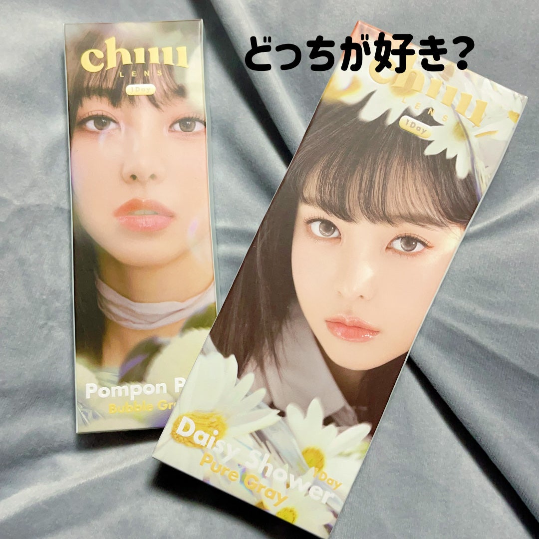 Daisy Shower 1Day/chuu LENS/ワンデー(1DAY)カラコンを使ったクチコミ(7枚目)