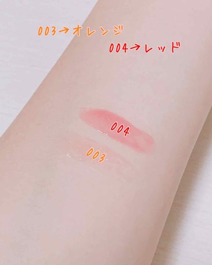 フルプランプ リップエッセンス CC II/FASIO/リップケアを使ったクチコミ(2枚目)