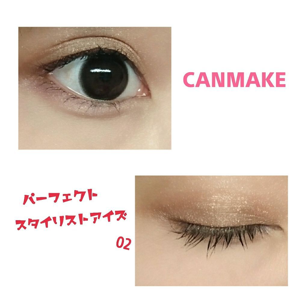 アイシャドウベース/キャンメイク/アイシャドウベースを使ったクチコミ（1枚目）