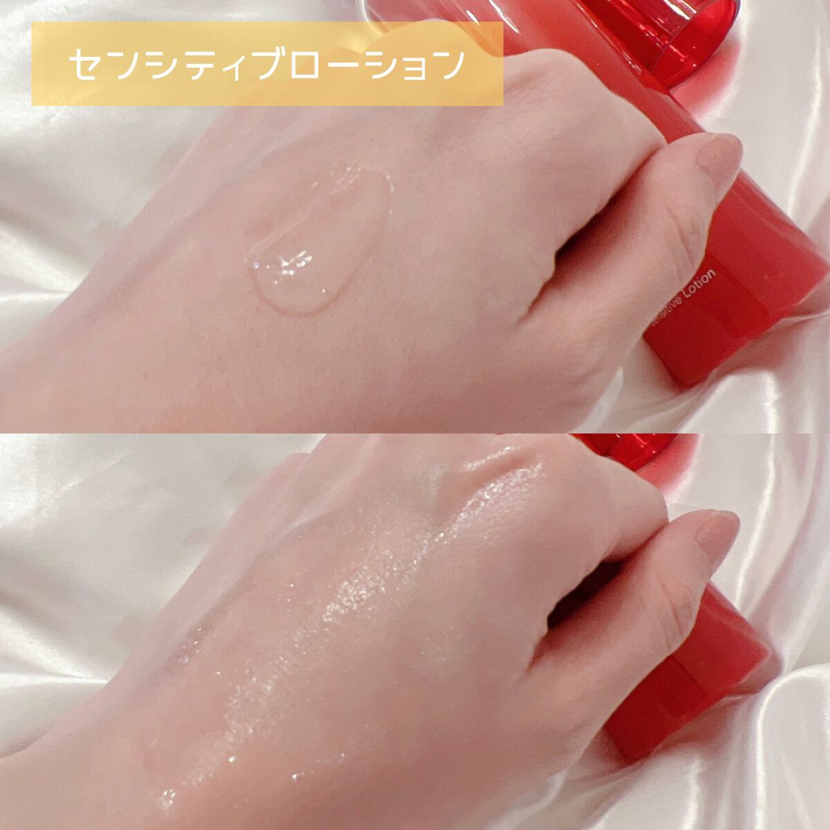 アズミー センシティブエッセンス/Asmy/美容液を使ったクチコミ（2枚目）