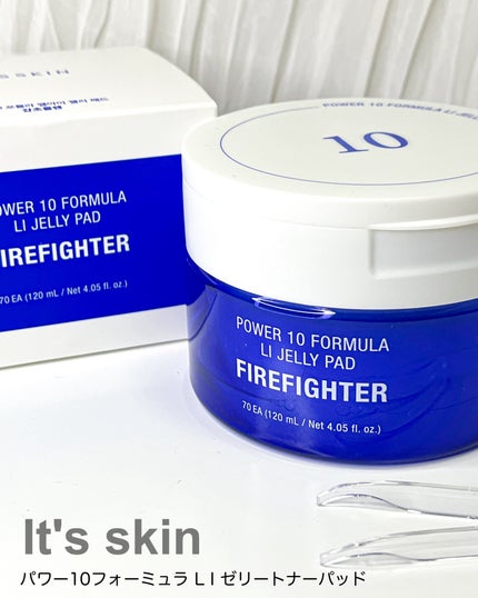 パワー10フォーミュラLIゼリーパッドカンゾウズレン /It's skin/トナーパッドを使ったクチコミ(6枚目)