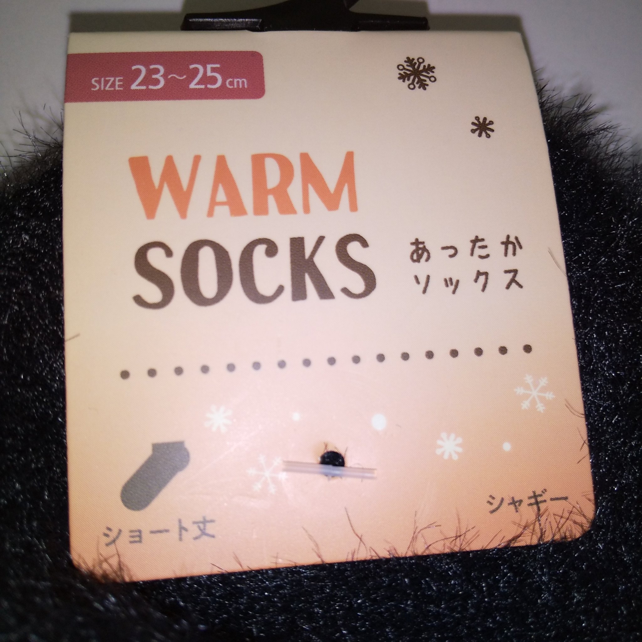 あったかソックス/セリア/暖かい靴下を使ったクチコミ（2枚目）
