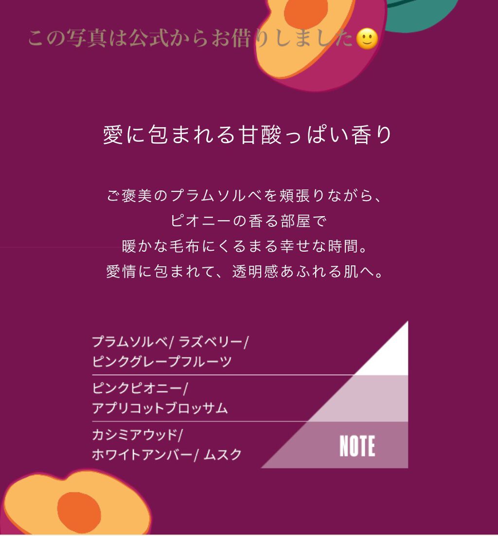 ハンドクリーム PLM/THE BODY SHOP/ハンドクリームを使ったクチコミ（3枚目）