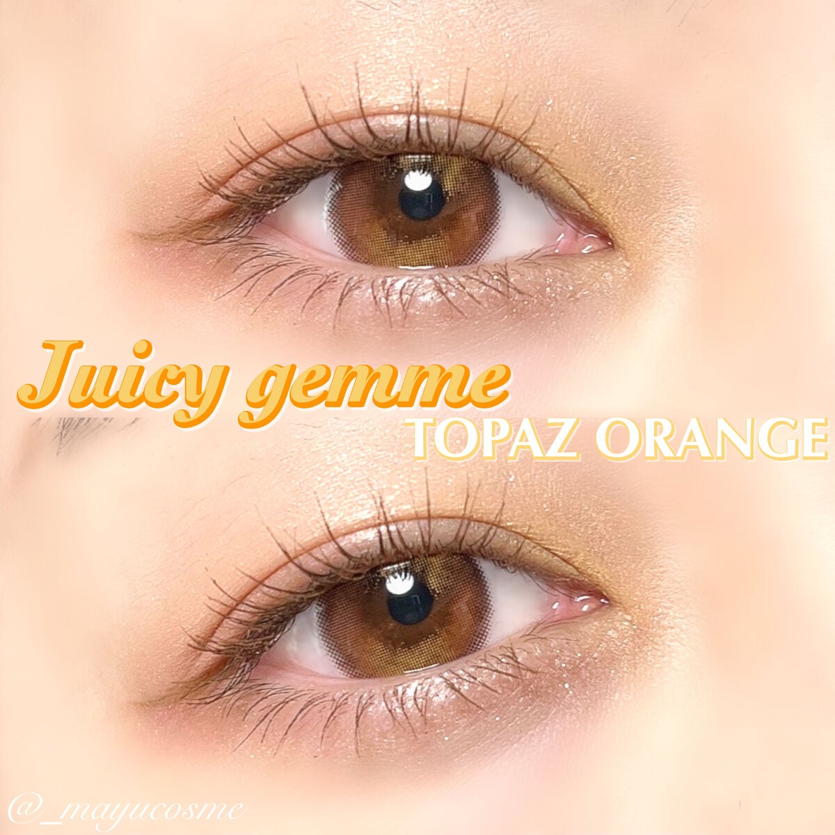 Juicy Gemme/otr/カラーコンタクトレンズを使ったクチコミ(1枚目)