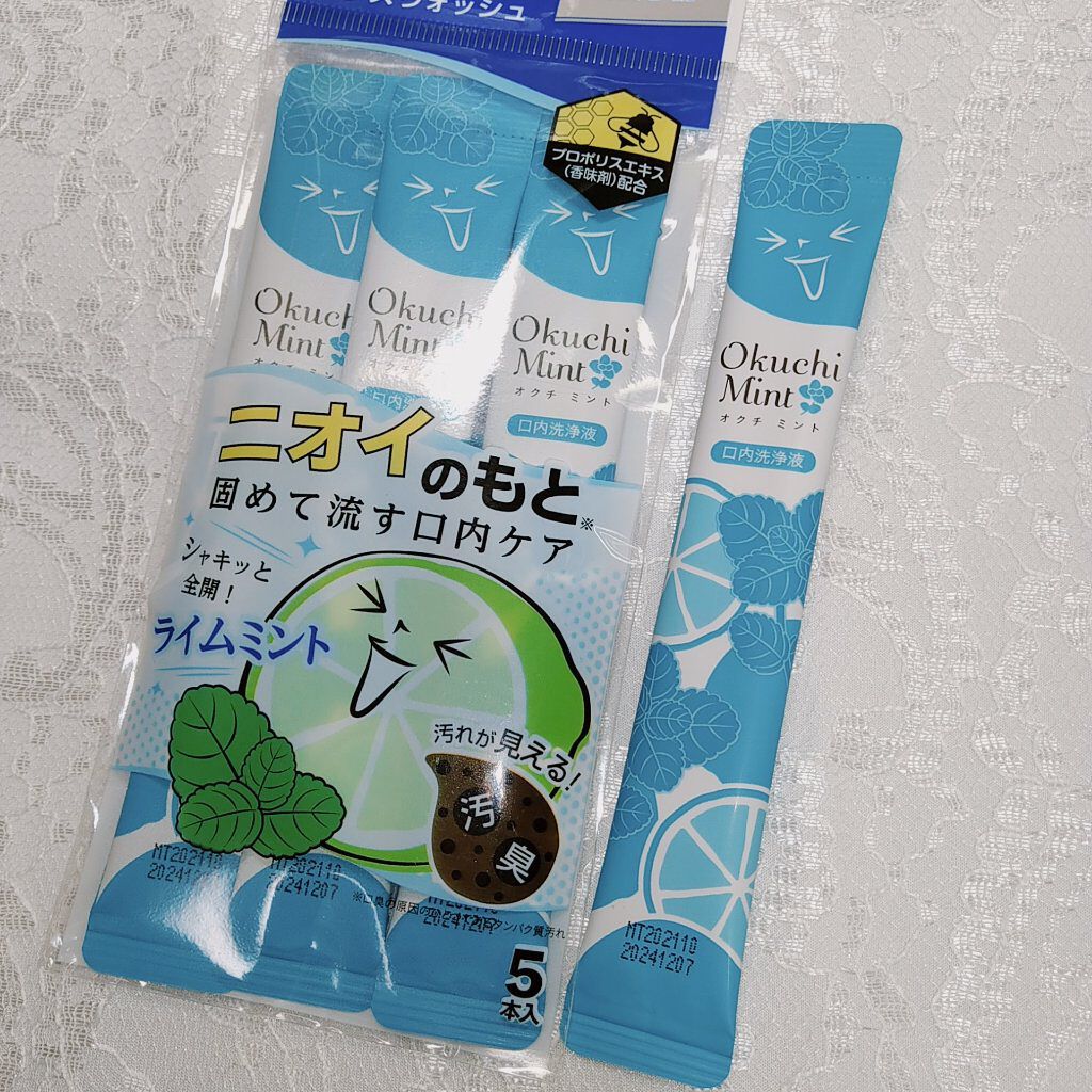 オクチミント（マウスウォッシュ）/オクチシリーズ/マウスウォッシュ・スプレーを使ったクチコミ（1枚目）