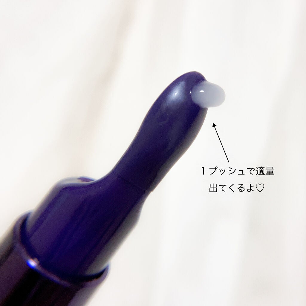 コレクティブアイセラム/shimaboshi/アイケア・アイクリームを使ったクチコミ(4枚目)