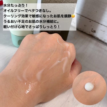 heimish 抹茶バイオムオイルフリー カーミングジェルモイスチャライザーのクチコミ「🍵GEL CREAM🍵
.
✔︎heimish 抹茶バイオーム オイルフリーカーミングジェル .....」（2枚目）