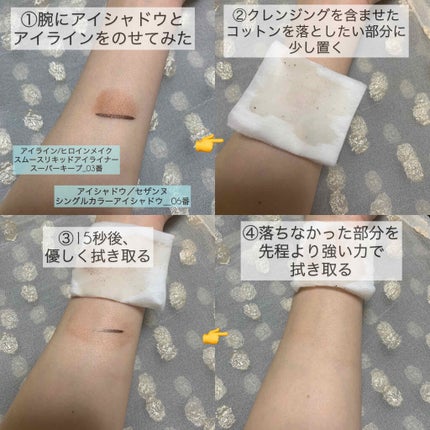 クレンジングローション デュアルフェイズ ポアクリア/ビフェスタ/クレンジングウォーターを使ったクチコミ(2枚目)